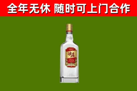 昌宁县回收尖庄酒